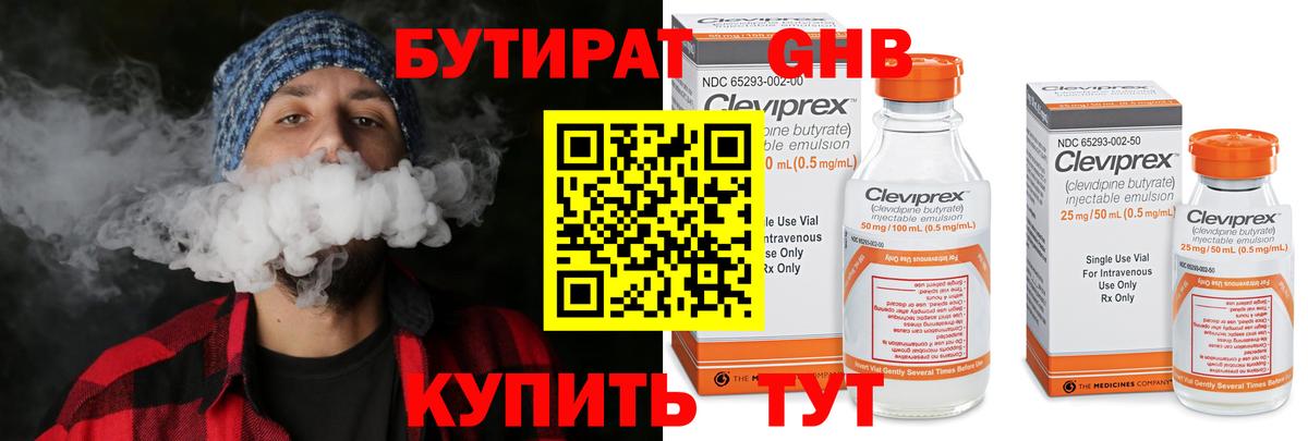 Alpha-PVP Грязи