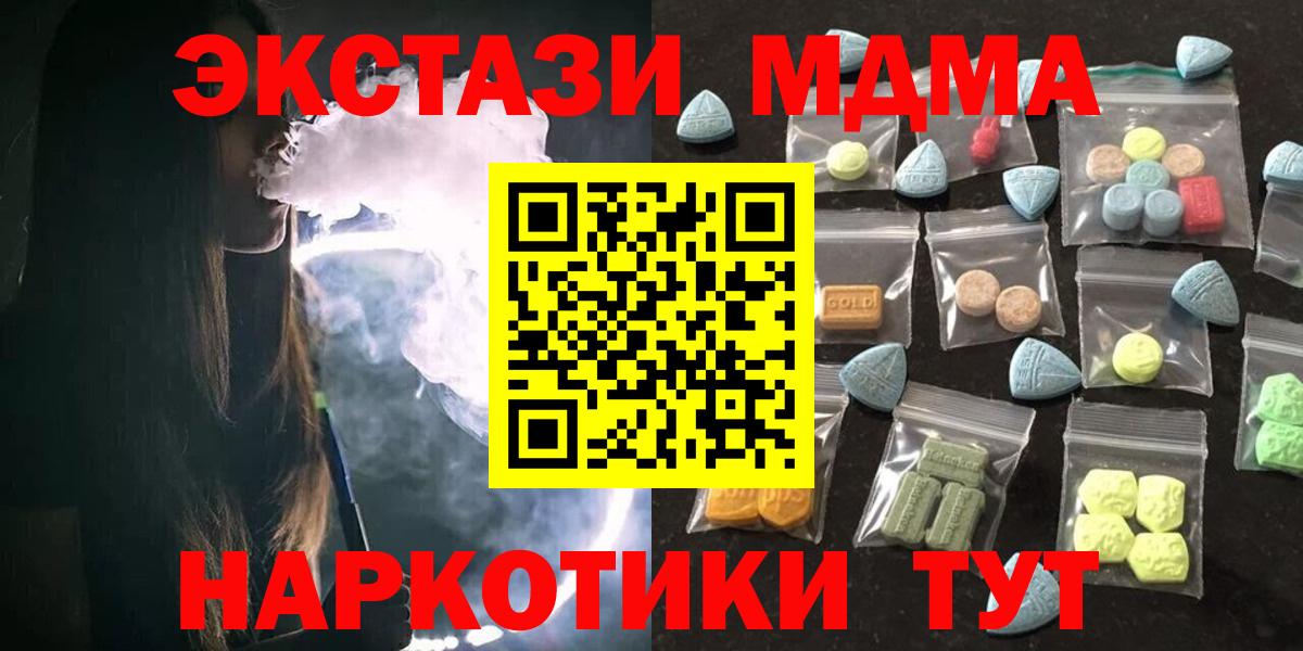 ЭКСТАЗИ XTC Грязи