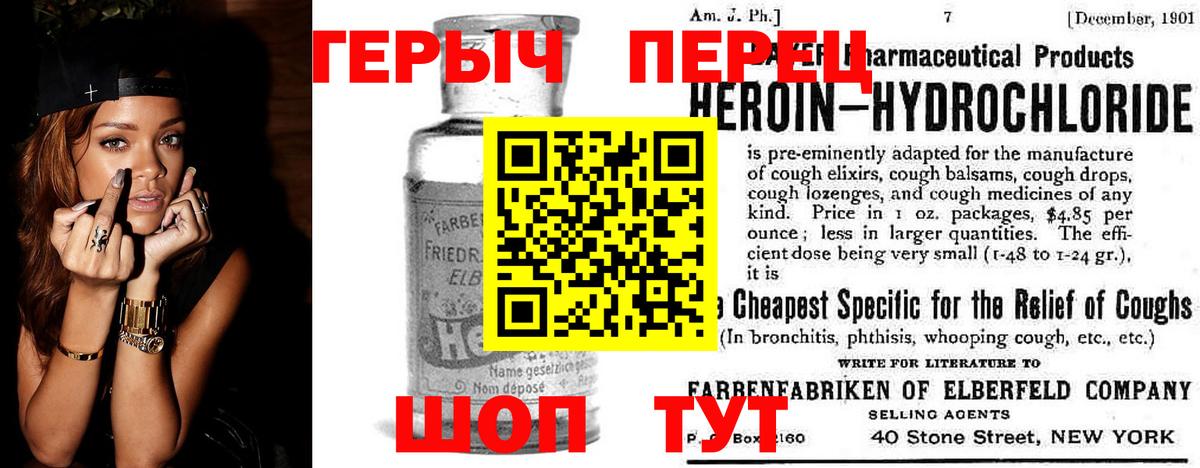 Грязи  ГЕРОИН Афган  Вход с VPN 