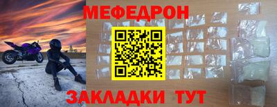 винт Ликино-Дулёво