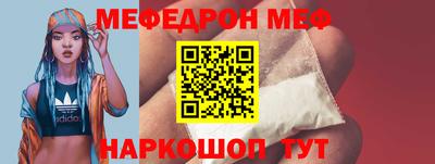 mix Малоярославец