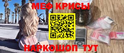 мефедрон мука Ливны