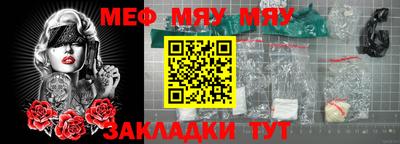 винт Ликино-Дулёво