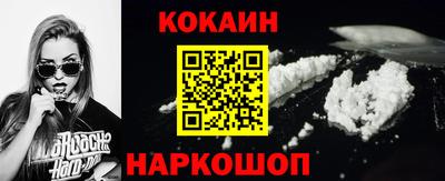 меф Мариинск