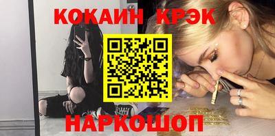 меф Мариинск