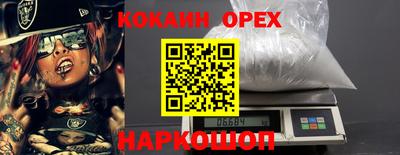 мефедрон мука Ливны