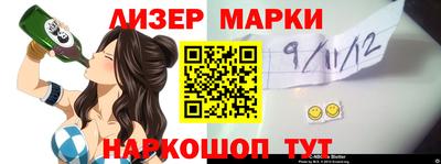 марихуана Малгобек