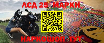 меф Мариинск