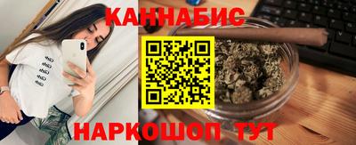 марихуана Малгобек