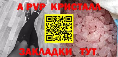 марихуана Малгобек