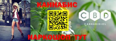 марихуана Малгобек