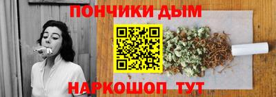 марихуана Малгобек