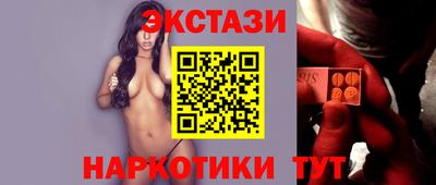 меф Мариинск