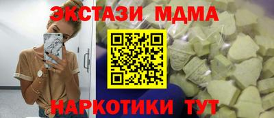 меф Мариинск