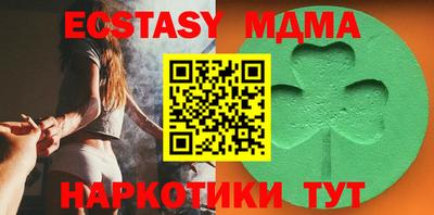марихуана Малгобек