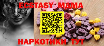 винт Ликино-Дулёво