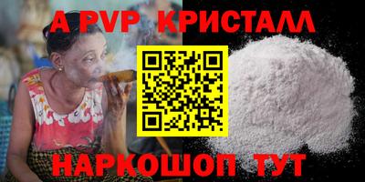 меф Мариинск
