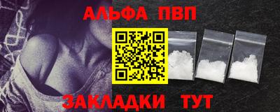 меф Мариинск