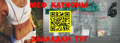 мефедрон мука Ливны