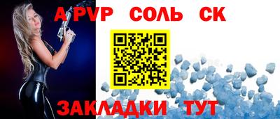 мефедрон мука Ливны