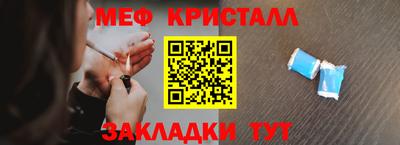 винт Ликино-Дулёво