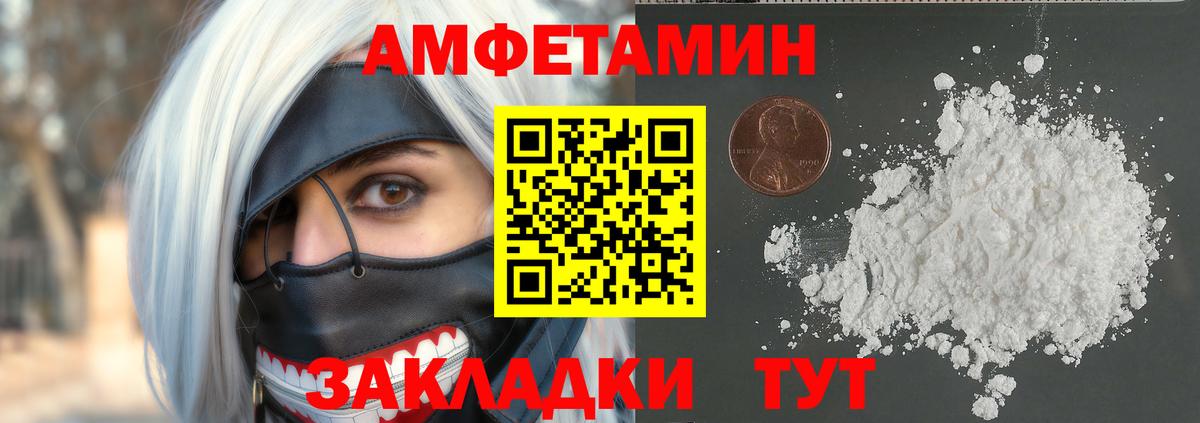 Первитин кристалл Грязи