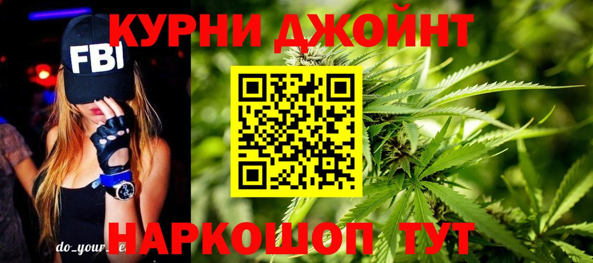 Каннабис AK-47 Грязи